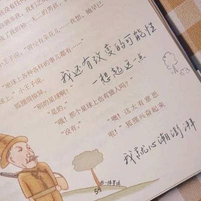 梅里斯达斡尔族区福瑞交流群